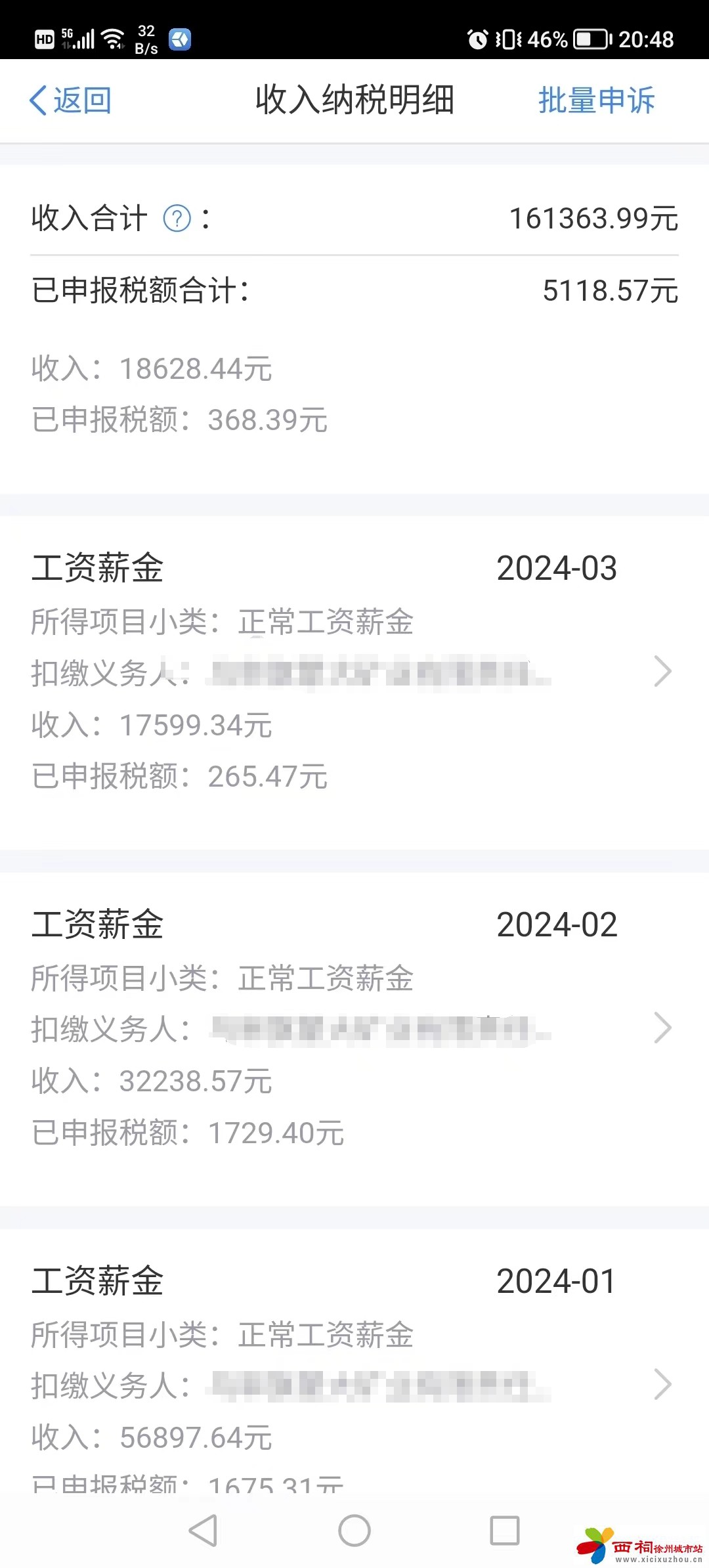 微信图片编辑_20240601205723.jpg