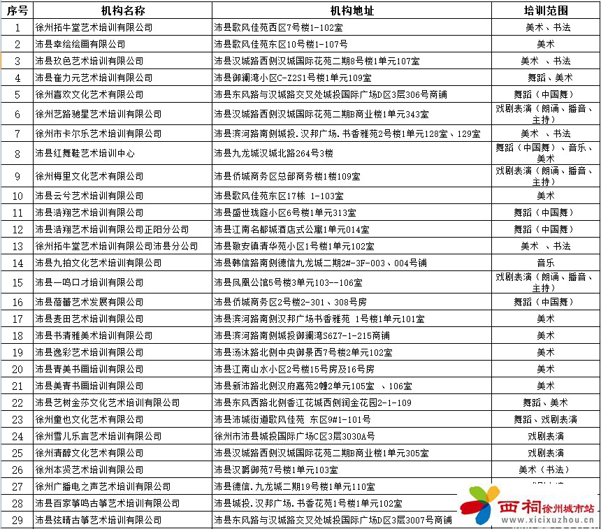 微信图片_20240603093807.jpg