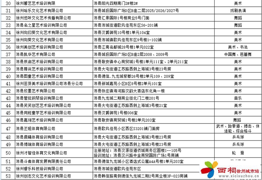 微信图片_20240603093850.jpg