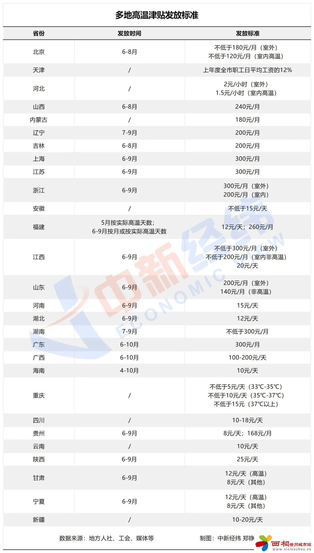 微信图片_20240603153733.jpg