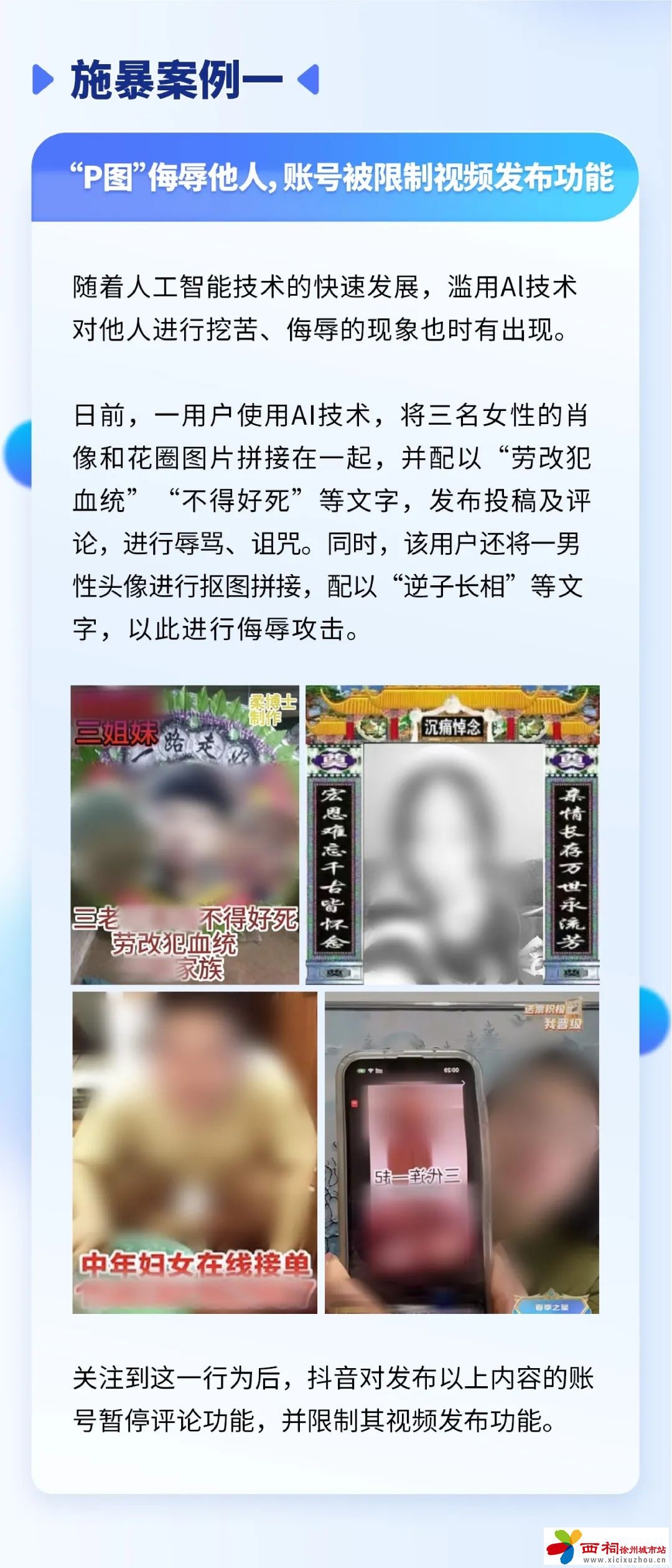 微信图片_20240604144352.jpg