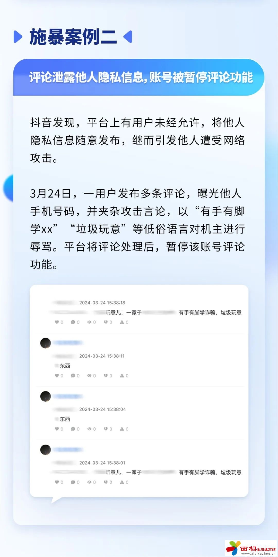 微信图片_20240604144356.jpg