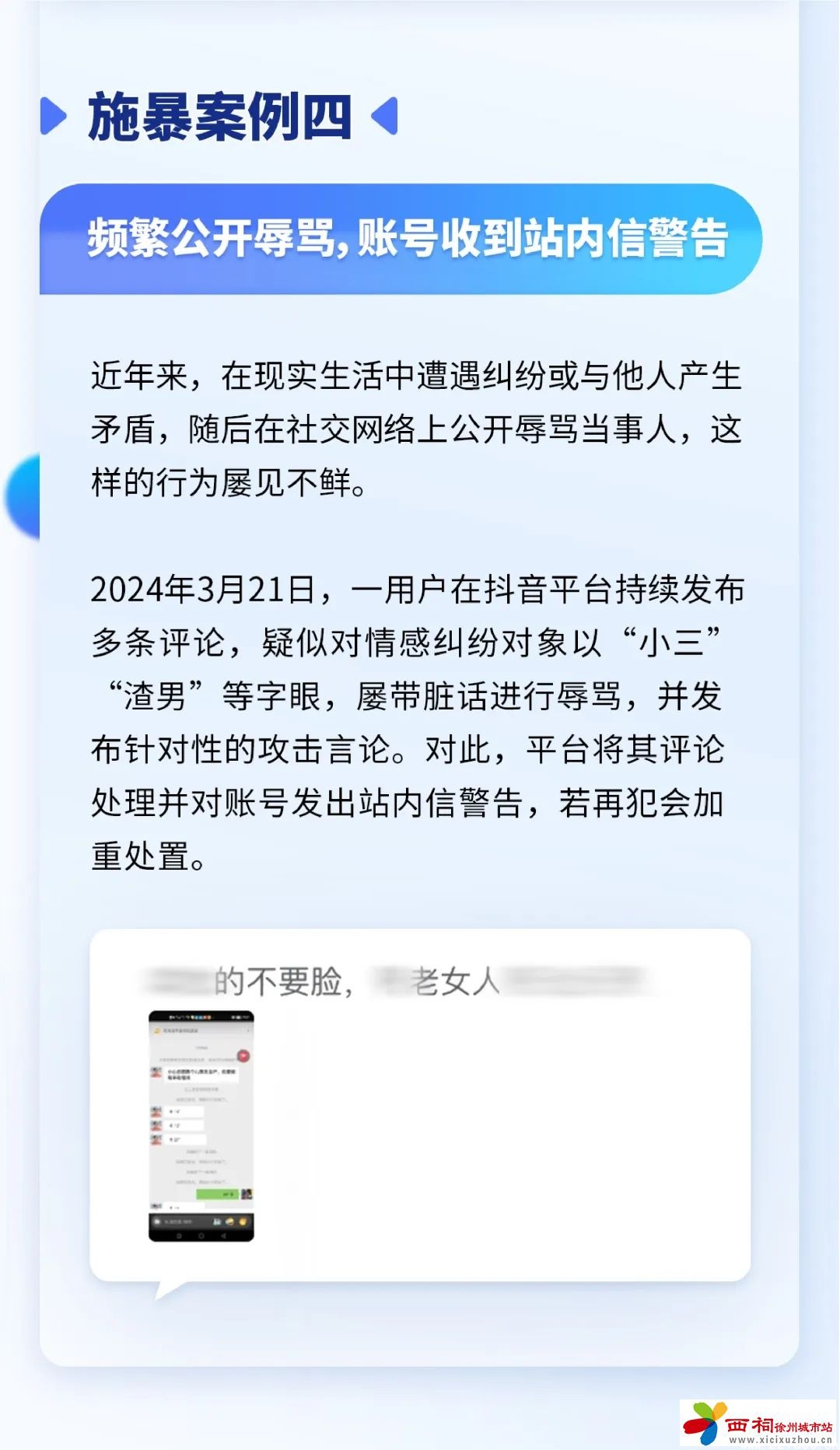 微信图片_20240604144402.jpg