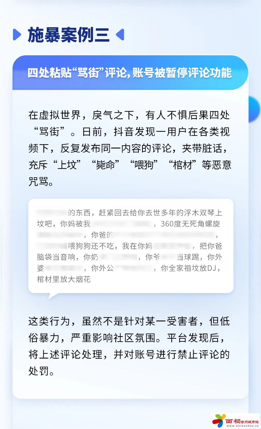 微信图片_20240604144359.jpg