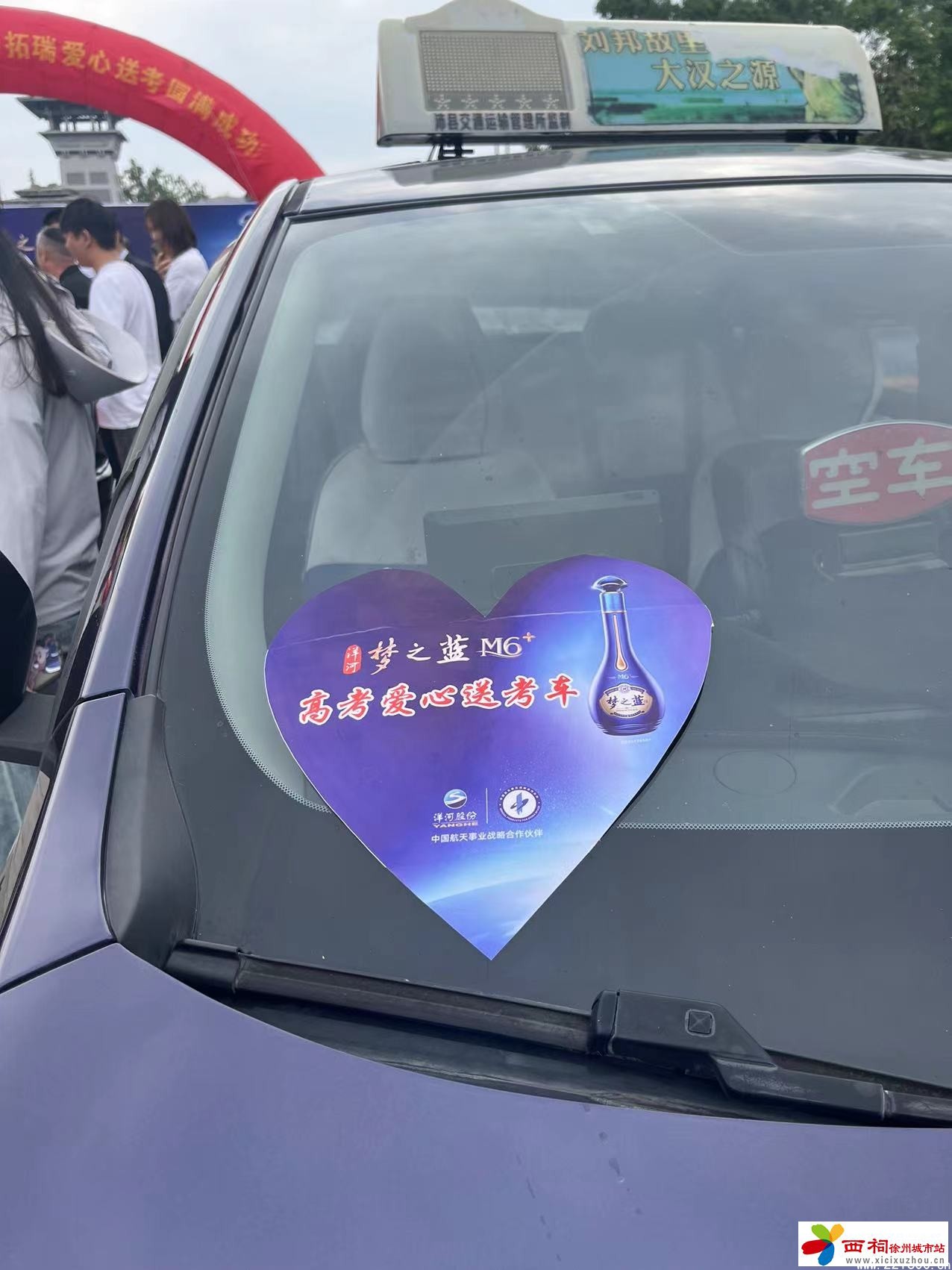 微信图片_20240605092646.jpg