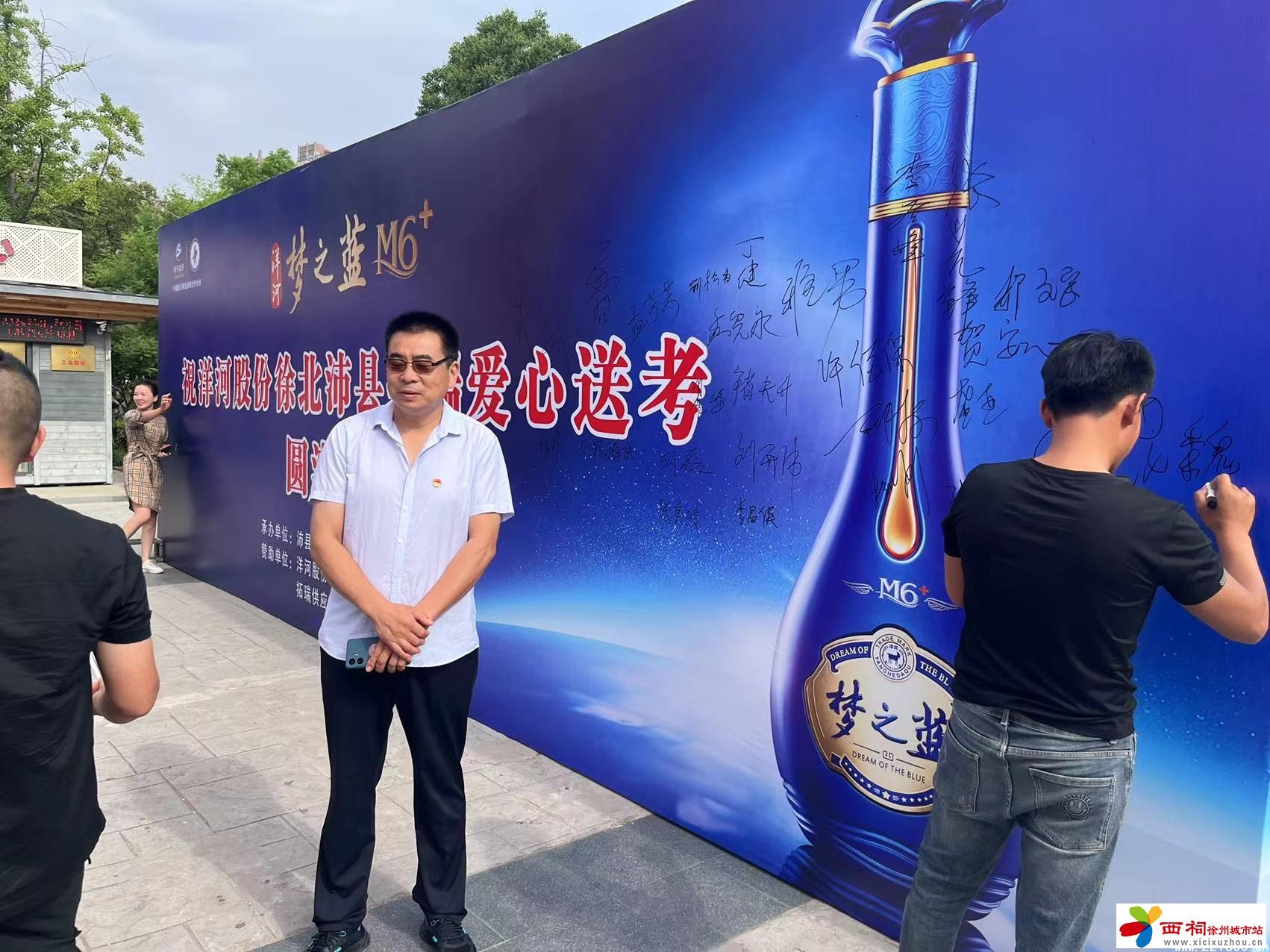 微信图片_20240605092704.jpg