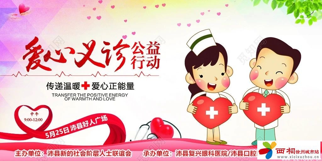 微信图片_20240524092138.jpg