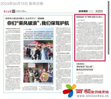 微信图片_20240613144438.jpg