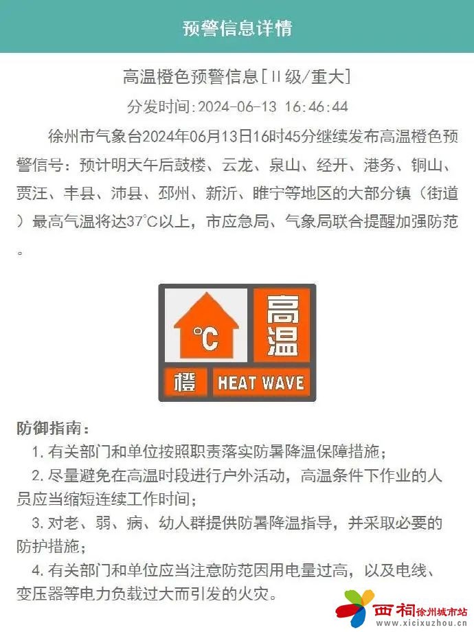 微信图片_20240613173437.jpg