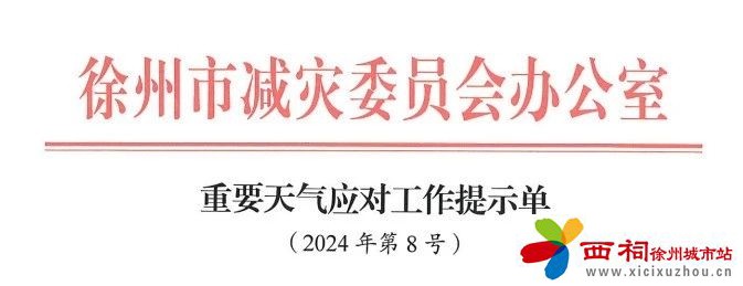 微信图片_20240614095104.jpg