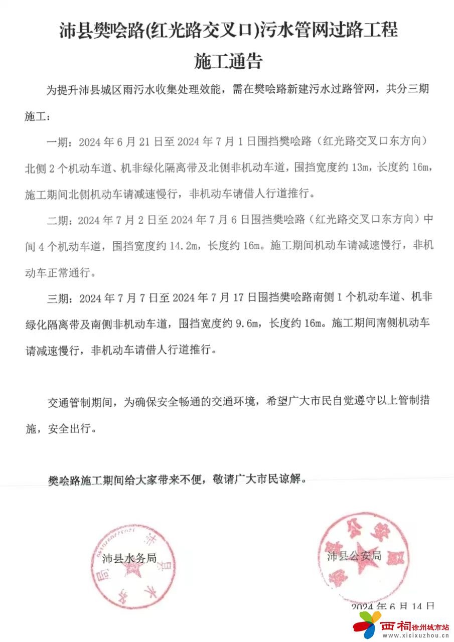 微信图片_20240614173734.jpg