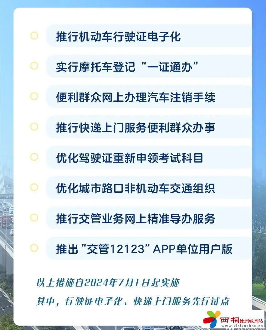 微信图片_20240614111027.jpg