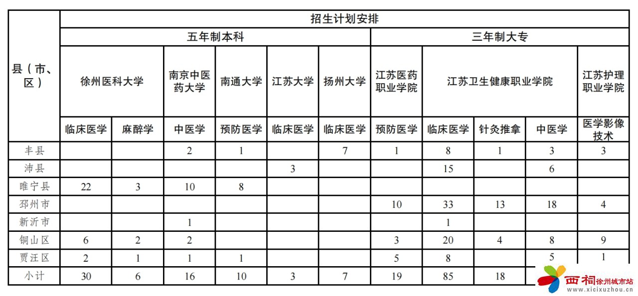 微信图片_20240615152410.jpg