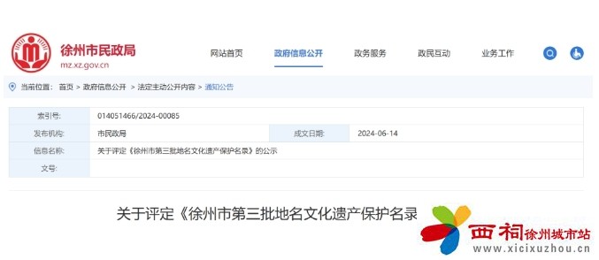微信图片_20240617172146.jpg