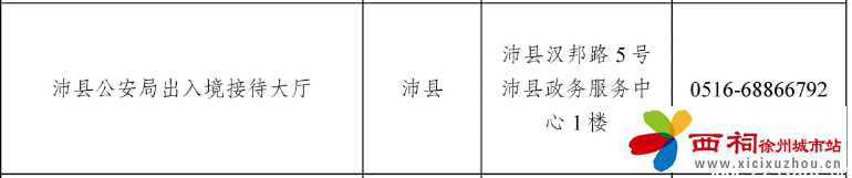 微信图片_20240618112509.png