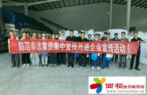 微信图片_20240620103057.jpg