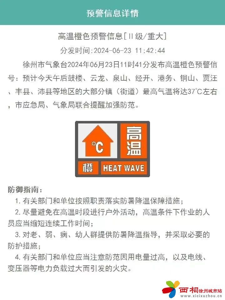 微信图片_20240623143615.jpg
