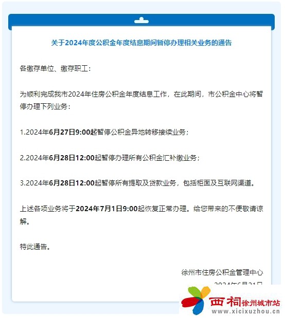 微信图片_20240623144720.jpg
