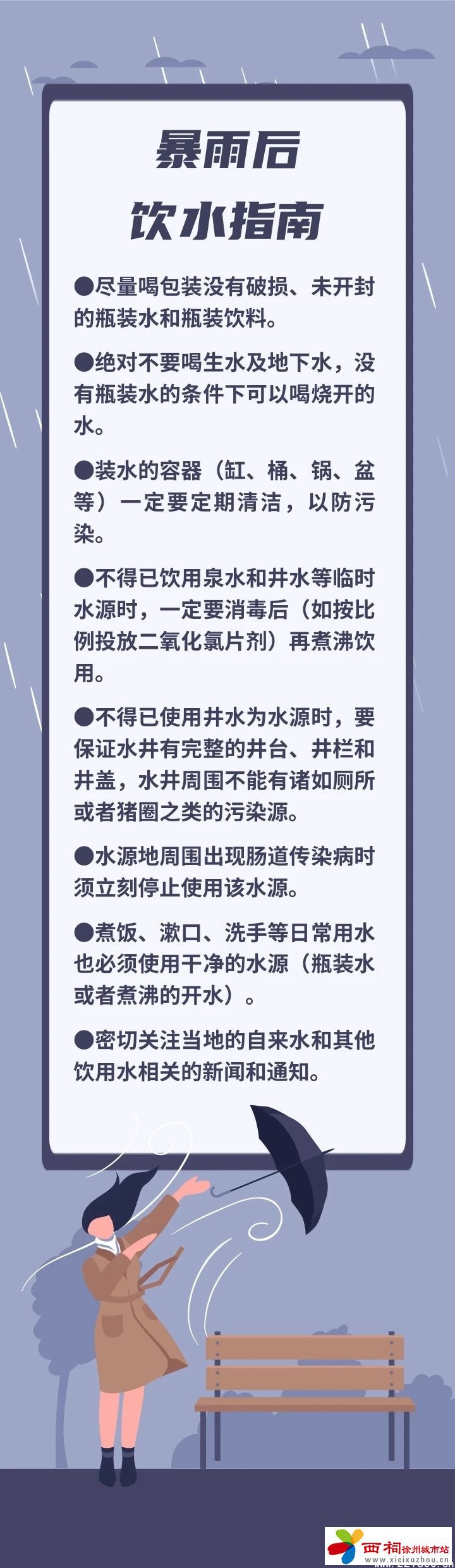 微信图片_20240623152355.jpg
