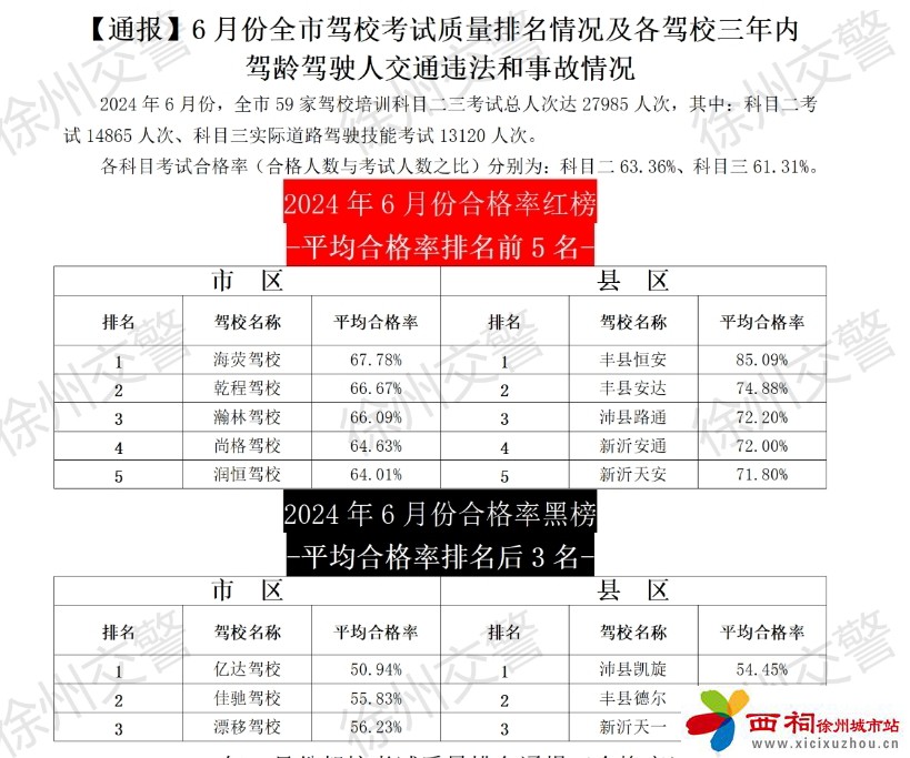 微信图片_20240625144558.jpg