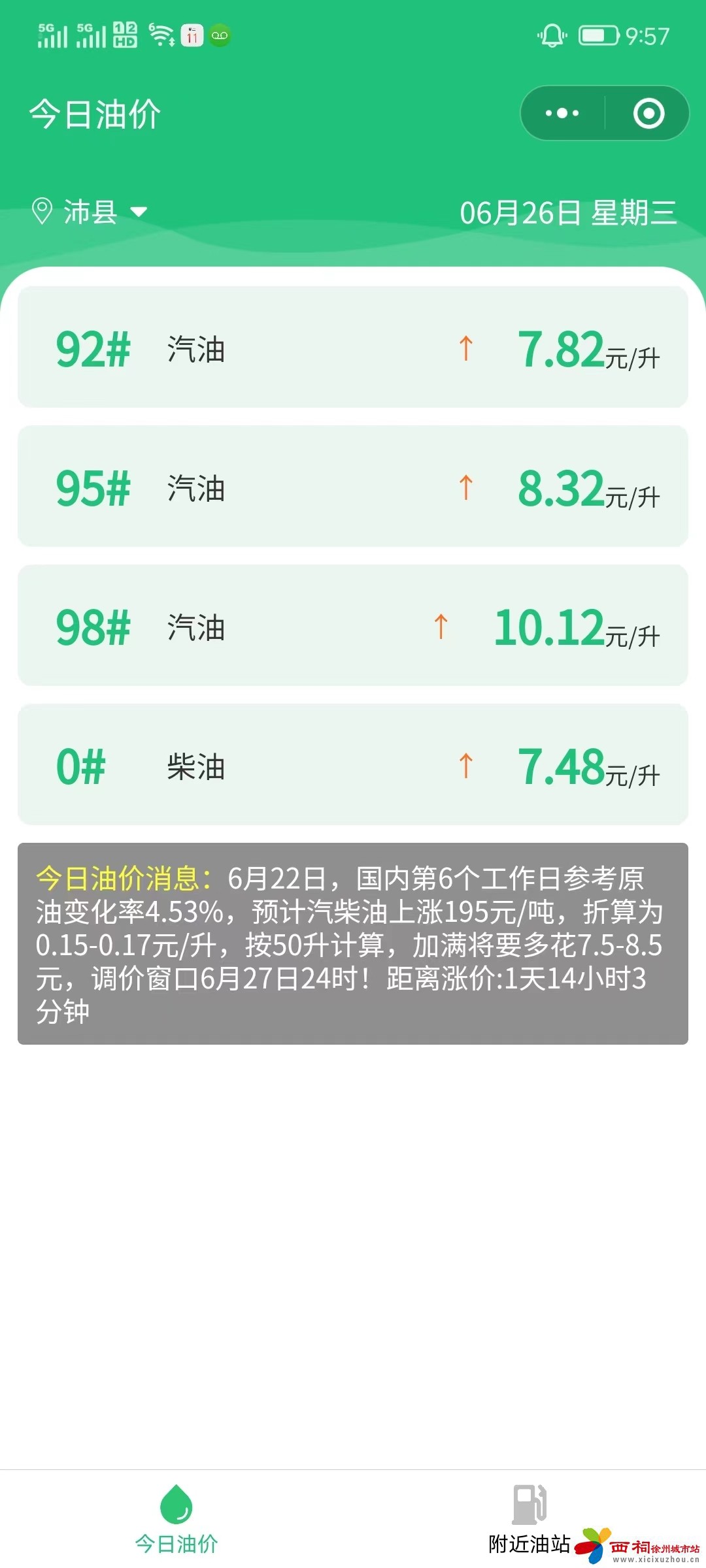 微信图片_20240626095721.jpg