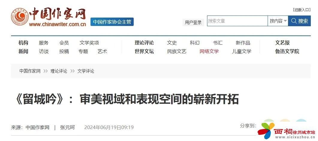 微信图片_20240626100335.jpg