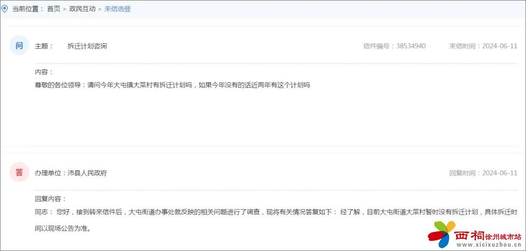 微信图片_20240626161007.jpg