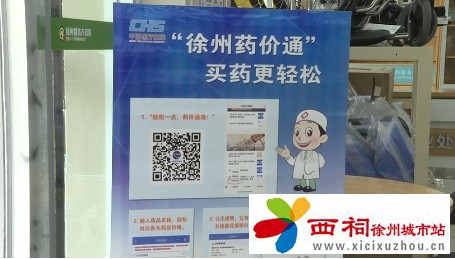 微信图片_20240627153218.jpg