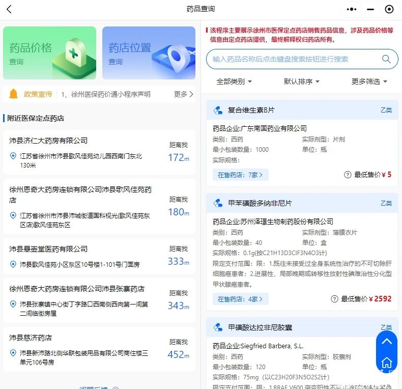 微信图片_20240627153026.bmp