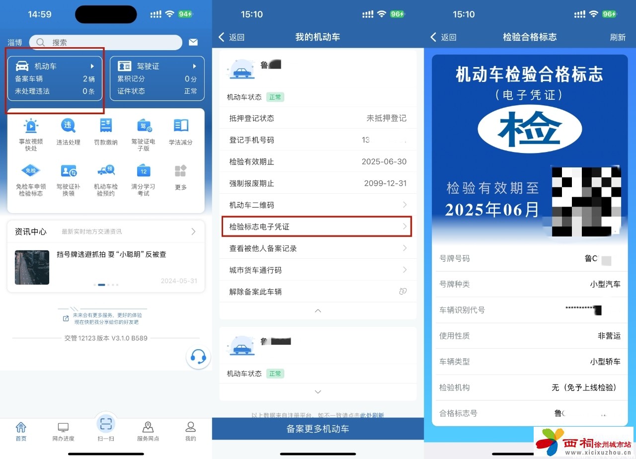 微信图片_20240629153321.jpg