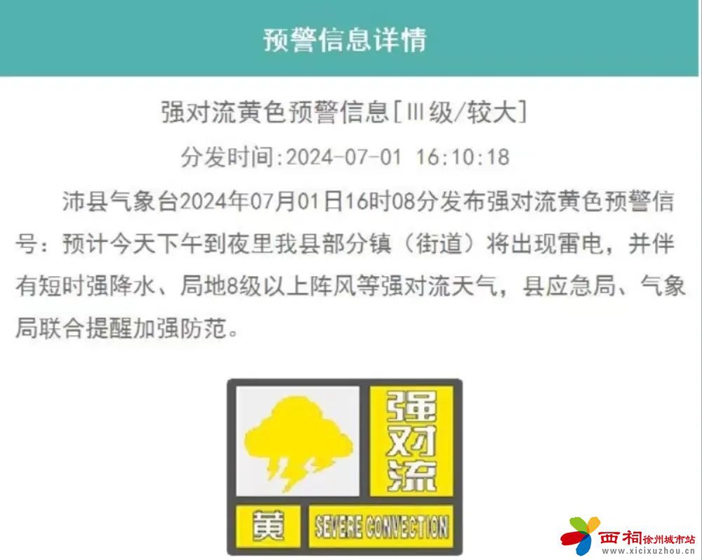 微信图片_20240701165525.jpg