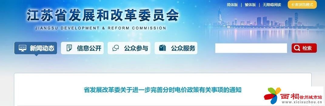 微信图片_20240702104547.jpg