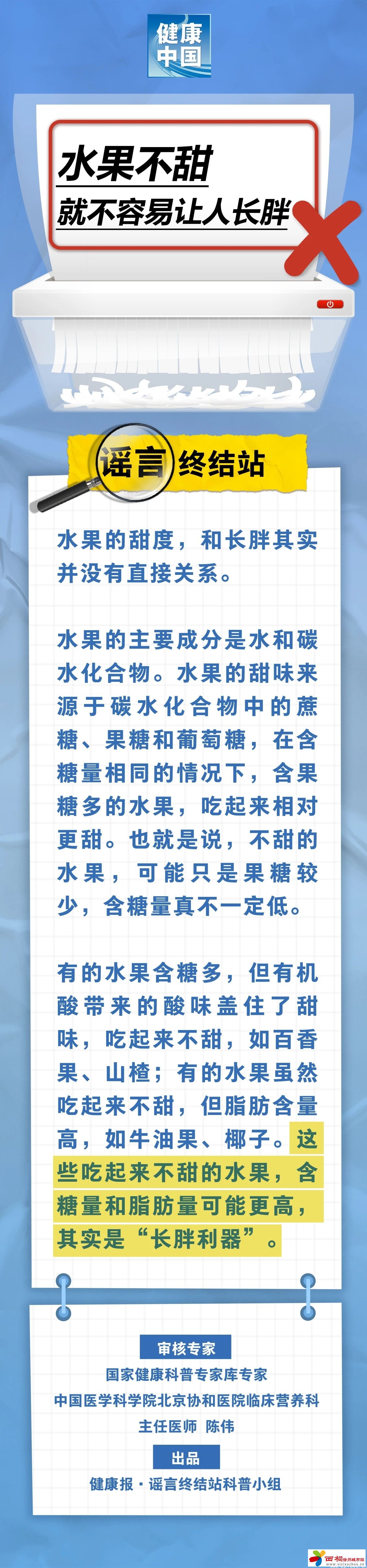 微信图片_20240702145310.jpg