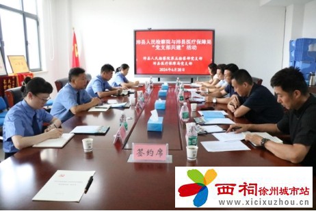 微信图片_20240703101741.jpg