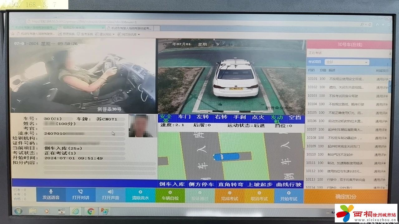 微信图片_20240703112818.jpg