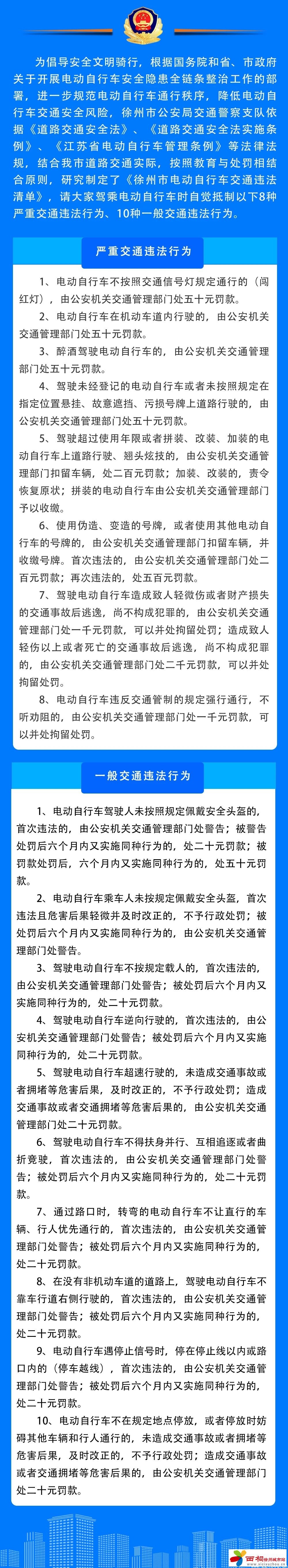 微信图片_20240704142913.jpg