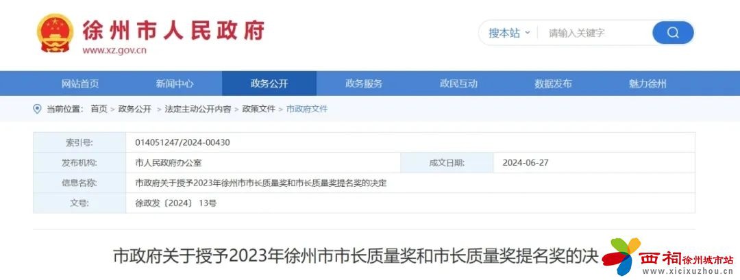 微信图片_20240707114029.jpg