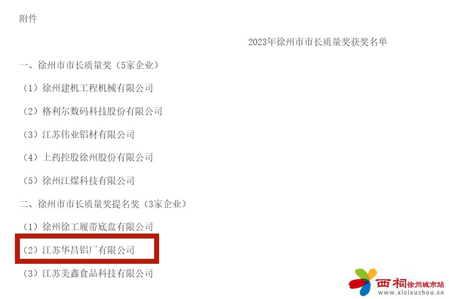 微信图片_20240707114033.jpg