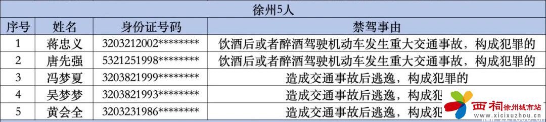 微信图片_20240707163434.jpg