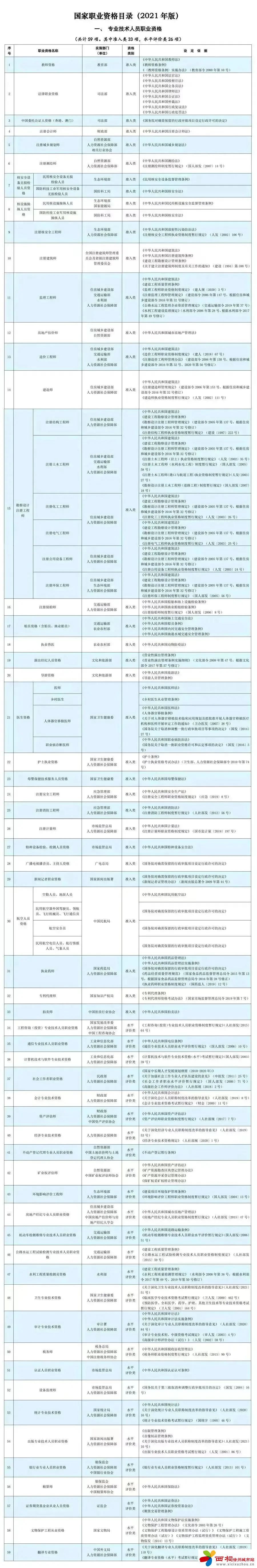 微信图片_20240708100314.jpg