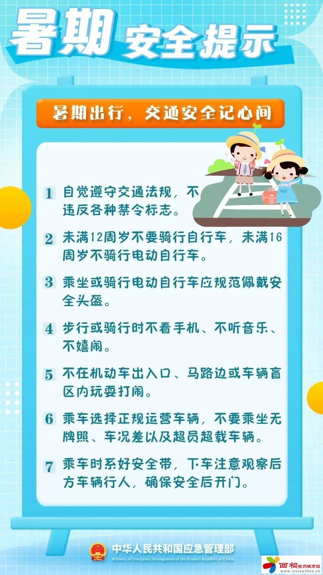 微信图片_20240708114306.jpg