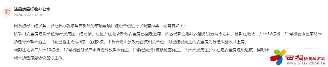 微信图片_20240709142629.jpg