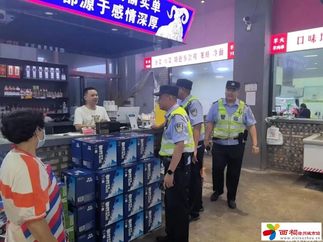 微信图片_20240709150531.jpg