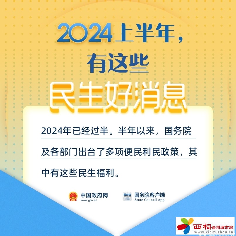 微信图片_20240709154004.jpg