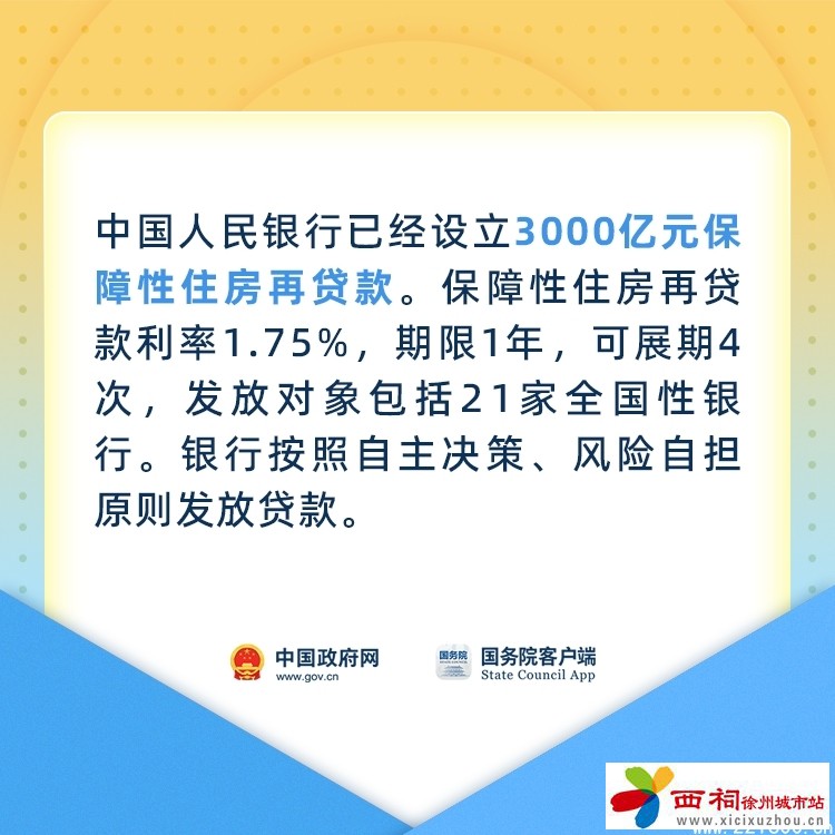 微信图片_20240709154117.jpg