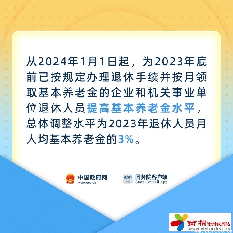 微信图片_20240709154101.jpg