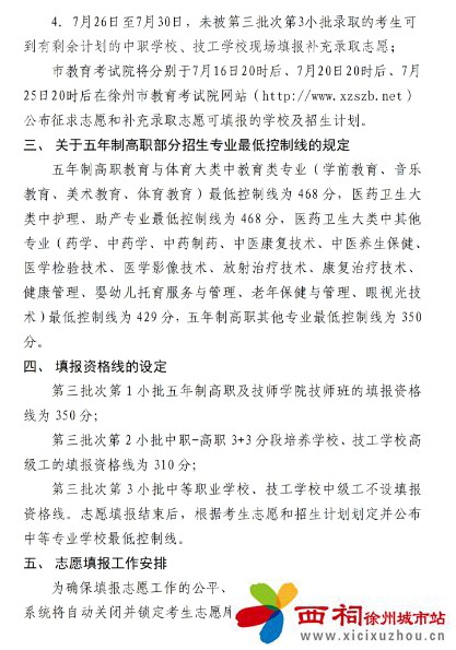 微信图片_20240711110127.jpg