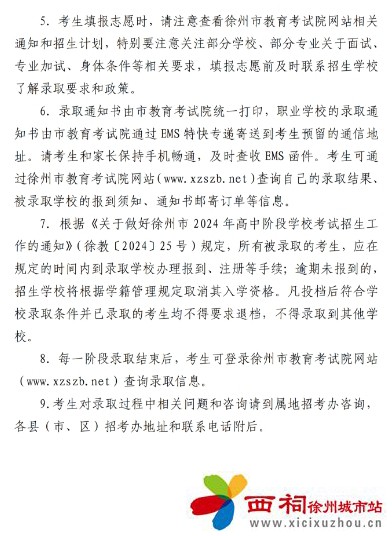 微信图片_20240711110133.jpg
