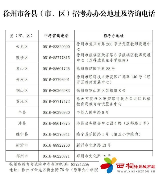 微信图片_20240711110136.jpg