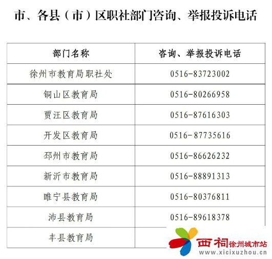 微信图片_20240711110139.jpg